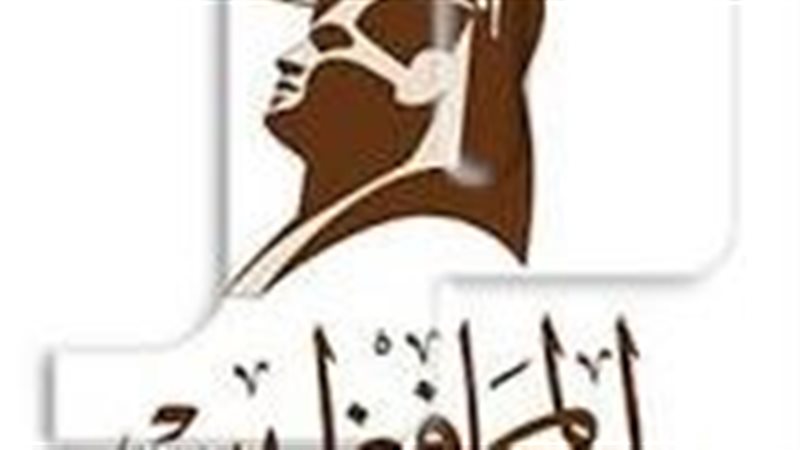 حزب المحافظين 