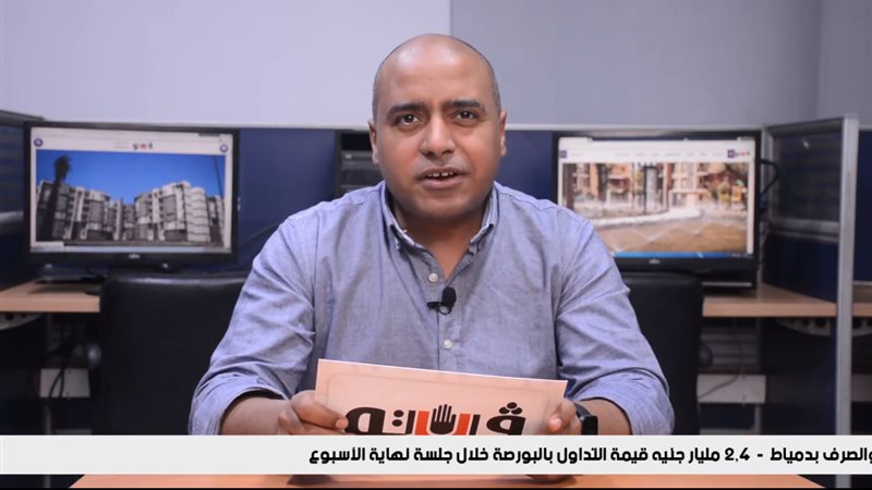 عقارات فيتو