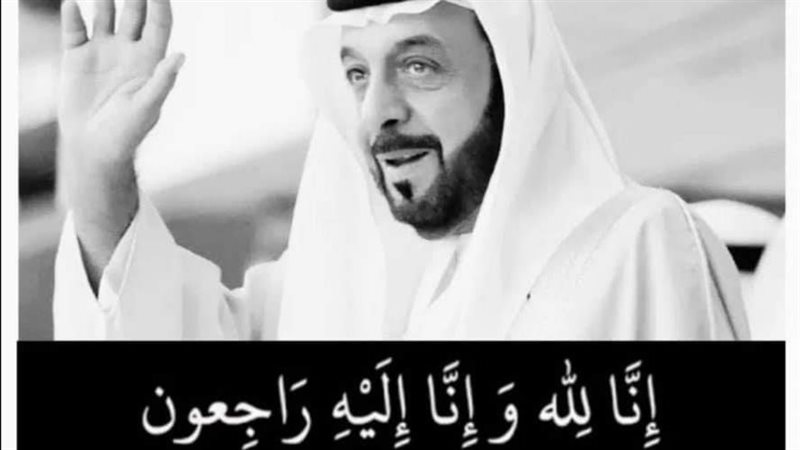 الشيخ خليفة بن زايد