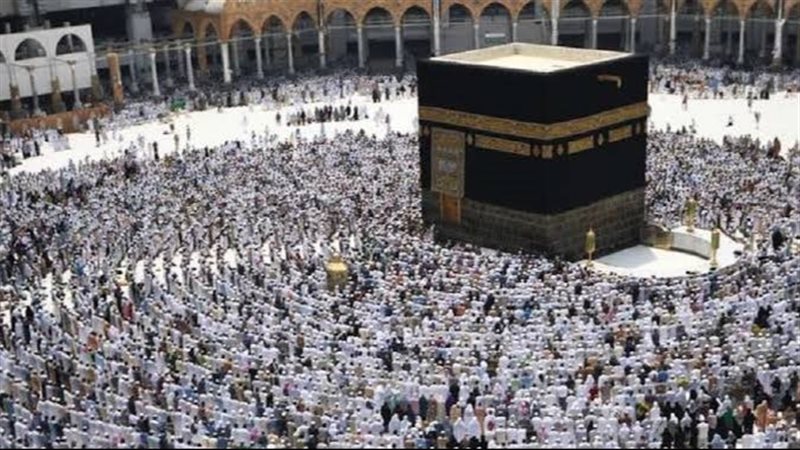 الحج