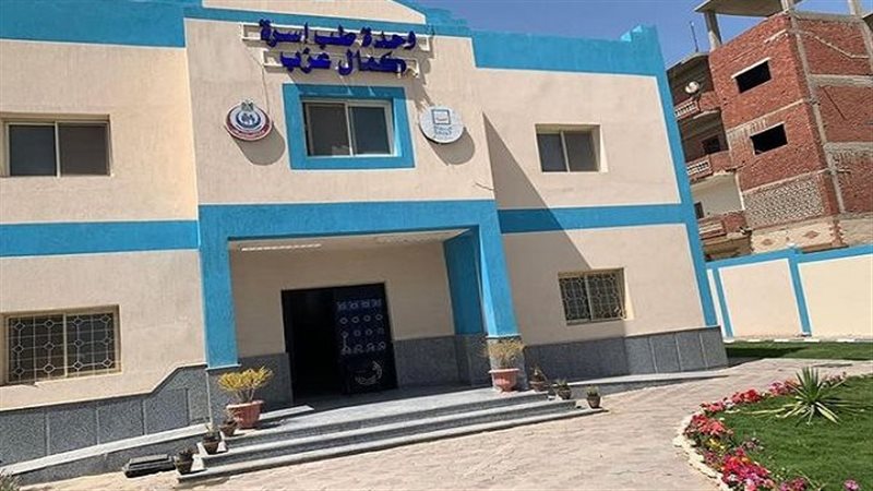 حياة كريمة 
