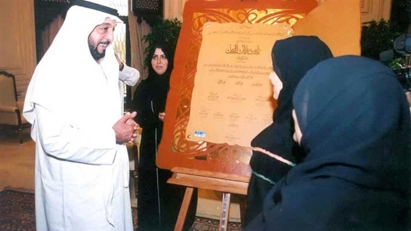 المرأة في عهد خليفة