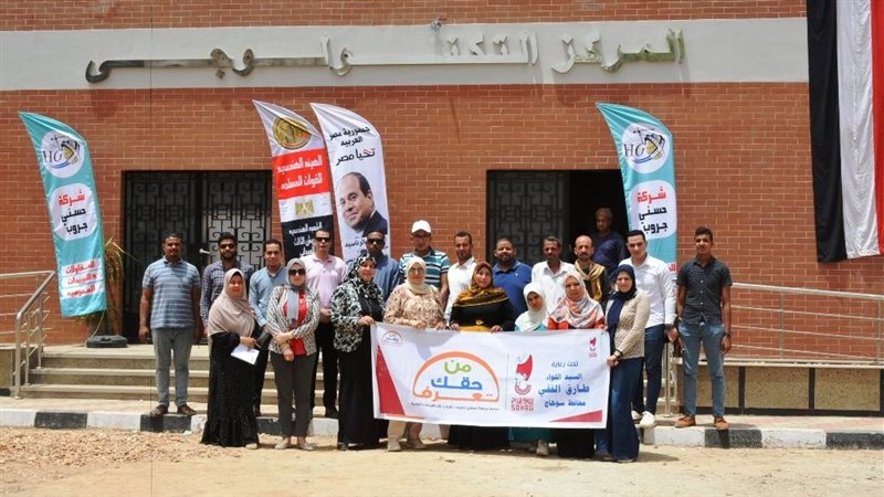 أعضاء اتحاد شباب