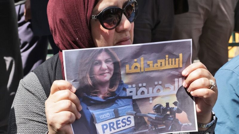 شرين ابو عاقلة 