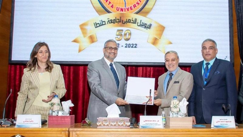 جائزة مصر للتميز