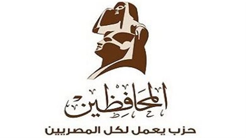 حزب المحافظين 