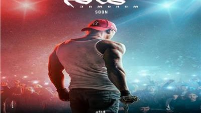 محمد إمام ينتهي من تصوير 