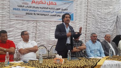 بينهم 7 لاعبين بالثانوية العامة.. تكريم فريق إبشنا لصعوده للممتاز ب ببني سويف | فيديو