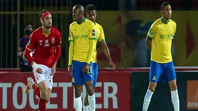 زى النهارده.. الأهلى يفوز على صن داونز بثنائية بربع نهائي دوري الأبطال