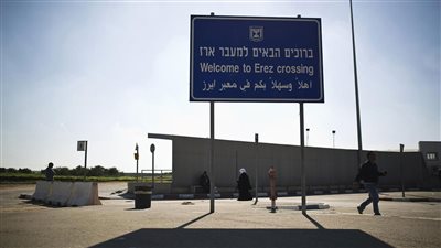 جيش الاحتلال يعيد فتح معبر إيريز مع قطاع غزة 