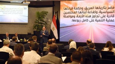 مدبولي يعرض رؤية مصر لمواجهة الأزمة الاقتصادية العالمية.. لا نحتاج إلا لـ 30 % من العاملين بالدولة.. والحكومة تتفاوض على قرض جديد من صندوق النقد الدولي | صور