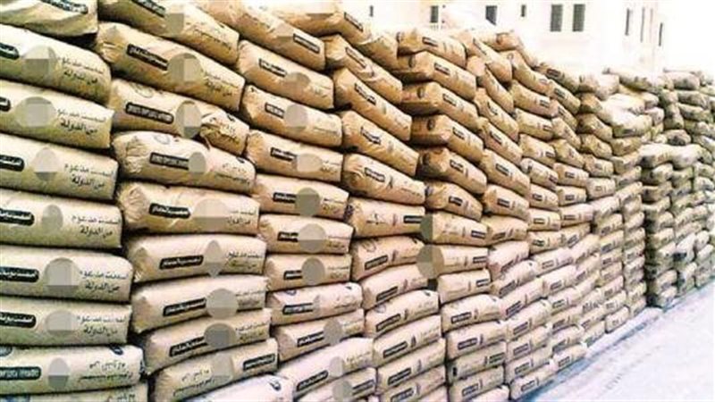 اسعار الاسمنت فى
