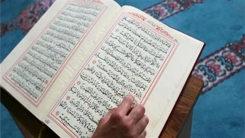 المصحف الشريف، فيتو