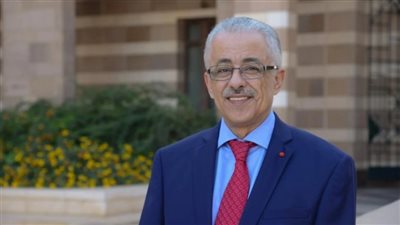  وزير التعليم ينشر الصور الأولي لاغلفة مجلدات المفاهيم للثانوية العامة 