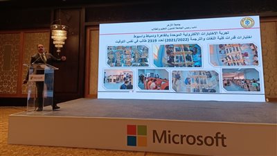 جامعة الأزهر تعلن تدشين مشروع الحرم الذكي.. وخدمات إلكترونية للطلاب والعمداء 