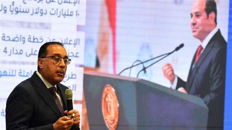 مصطفي مدبولي رئيس