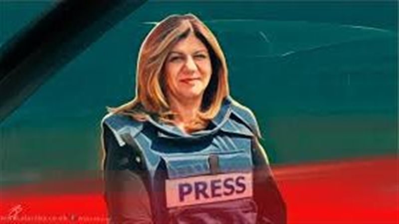 شيرين ابو عاقلة 