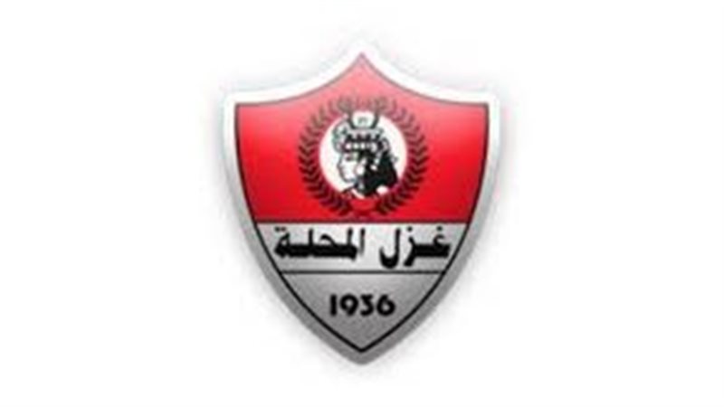 شعار فريق غزل المحلة