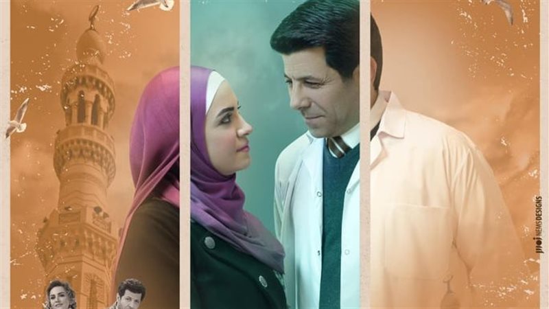 بوستر المسلسل