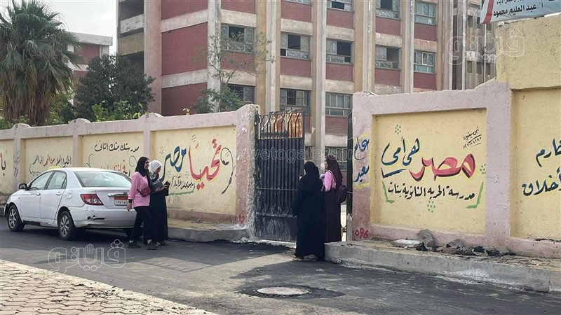 طالبات أولى ثانوي