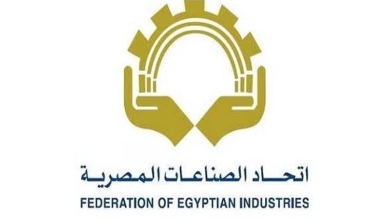 اتحاد الصناعات