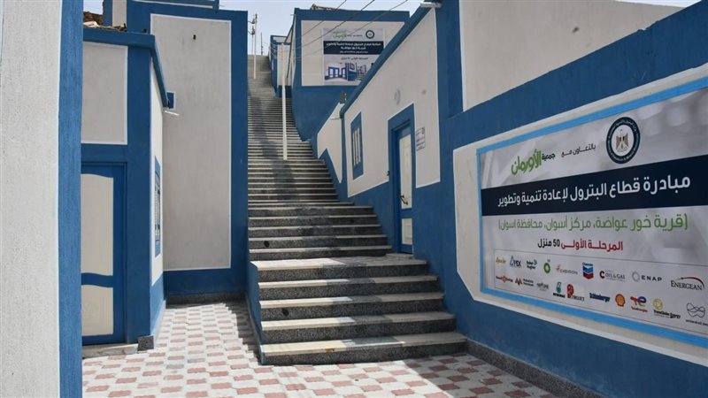 تطوير المنازل المتضررة