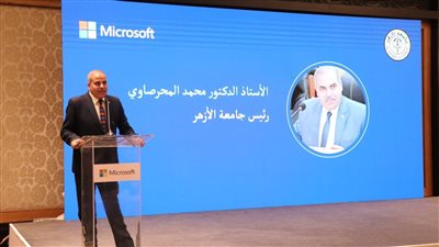 رئيس جامعة الأزهر: ثقافة التغيير مهمة لمواكبة التطورات التكنولوجية