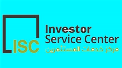 إجراءات المستثمرين المتقدمين بخطة الإصحاح البيئي والأوراق المطلوبة