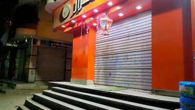 إيقاف أعمال بناء داخلية بعقار في جاردنيا سيتي وإغلاق محلات مخالفة بالهرم