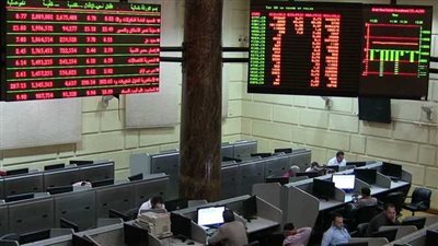 تراجع جماعي لمؤشرات البورصة بمستهل تعاملات اليوم 