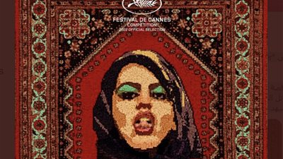 تعرف على قصة الفيلم الإيراني 