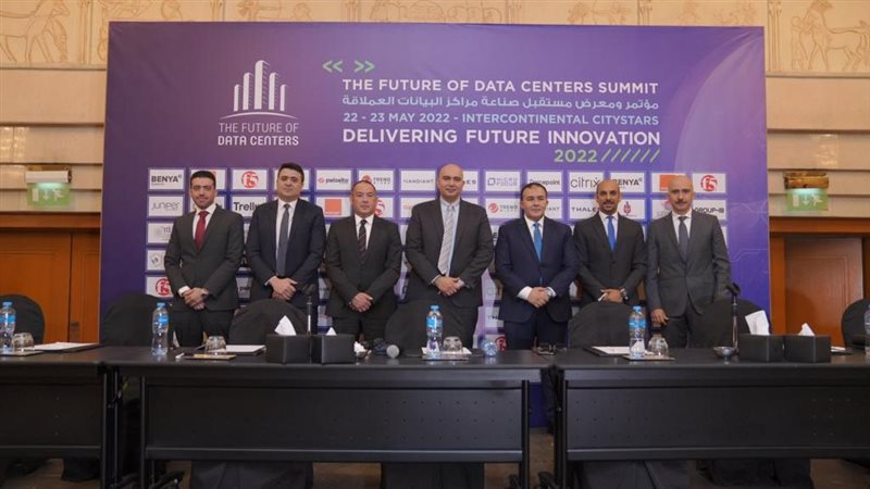 قمة مستقبل مراكز