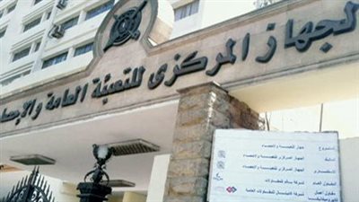 الإحصاء: 3.7 % زيادة في أعداد المتاحف عام 2020 