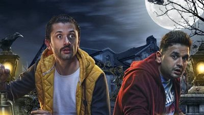 الإعلان التشويقي المنتظر لمسلسل البيت بيتي |فيديو