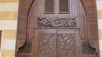 بعد اختفائها لمدة 12 ساعة.. الإفتاء تعلن عودة صفحتها على فيس بوك