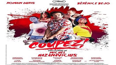 الأبرز بالمهرجان.. حكاية فيلم حفل افتتاح كان السينمائي Coupez