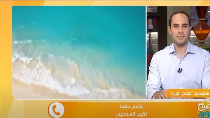 مداخلة باسم حلقة