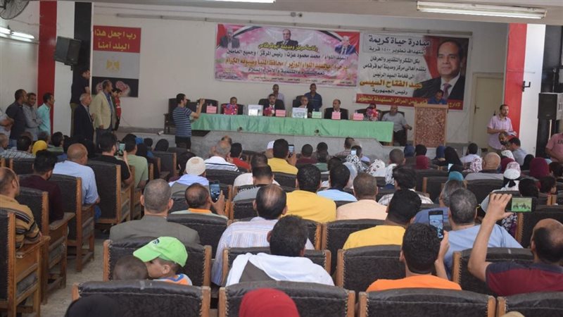 القرعة العلنية 