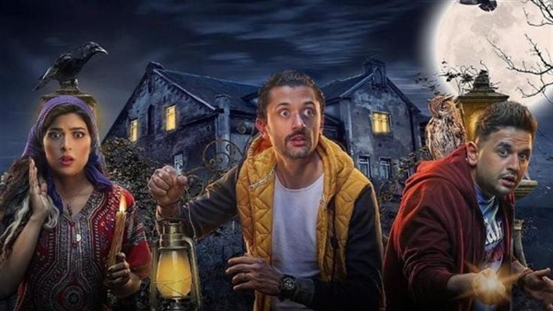 مسلسل البيت بيتي