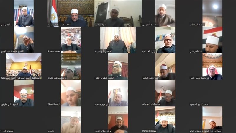 اجتماع وزير الأوقاف