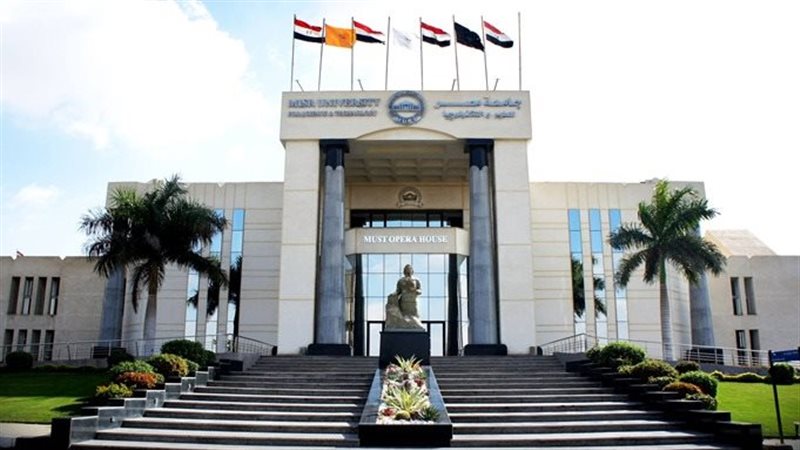جامعة مصر للعلوم