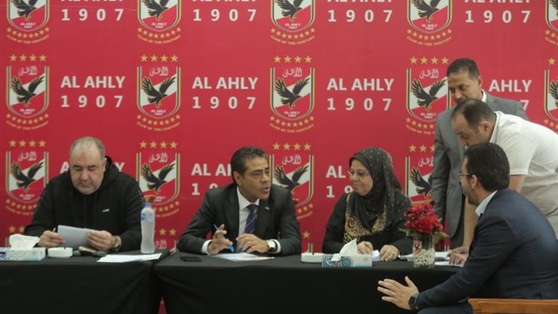 لجنة العضوية بالأهلى