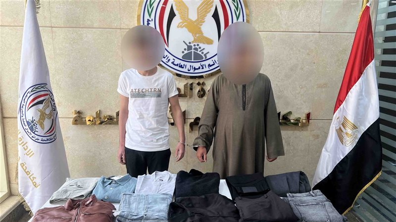 المتهمين 