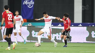 70 دقيقة.. طلائع الجيش يتقدم على الزمالك بالهدف الأول