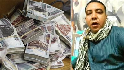 حصيلة مليارية.. إجمالي ما استولى عليه مستريحي أسوان من المواطنين