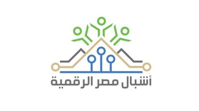 وزارة الاتصالات تطلق مبادرة أشبال مصر الرقمية
