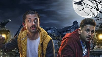 إعلان تشويقي ثاني لمسلسل البيت بيتي | فيديو