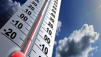 حالة الطقس ودرجات الحرارة غدا الجمعة 20 -5 - 2022 في المدن والعواصم العالمية