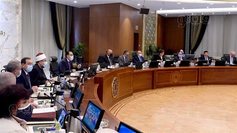 اجتماع مجلس الوزراء