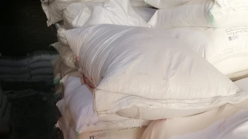 حملة تموينية